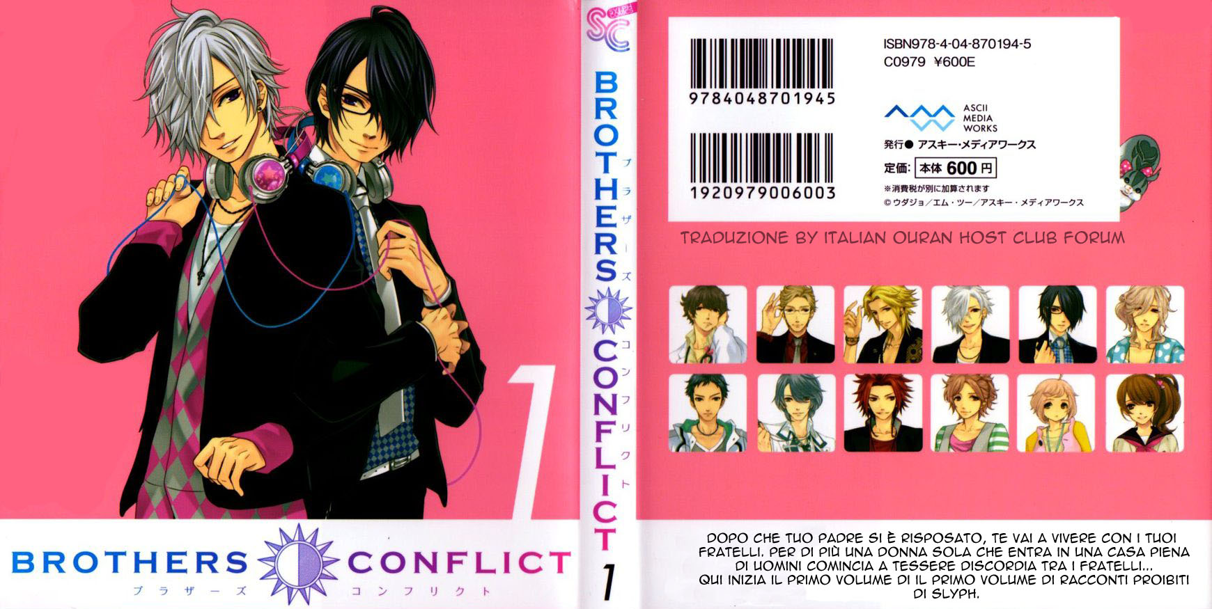 Brothers Conflict-Volume 1 Chapter 0