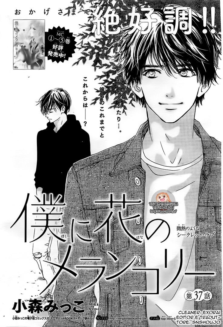 Boku ni Hana no Melancholy-Volume 8 Chapter 37