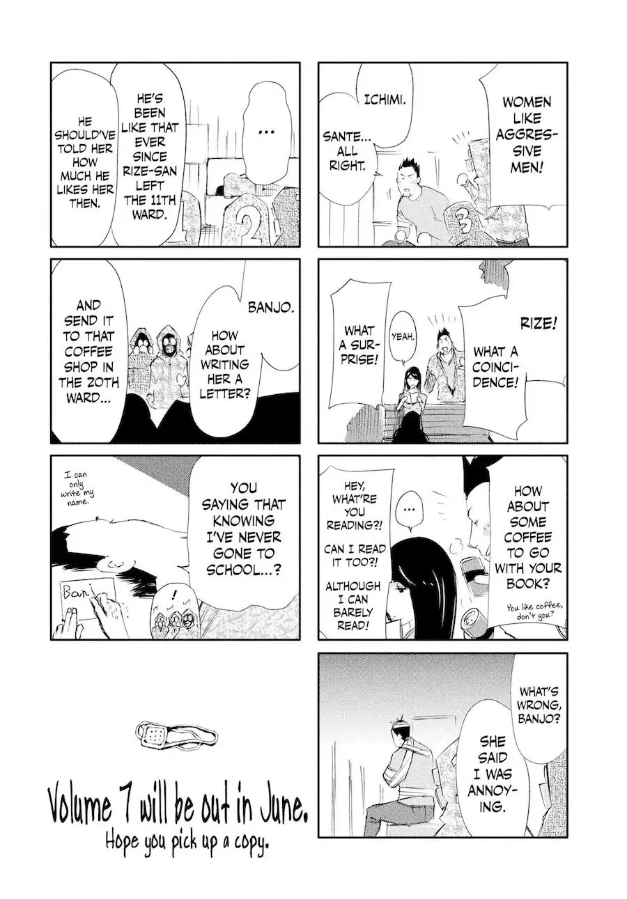 Chapter 58.5 image 6