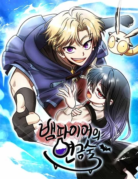 Vampire's Alchemy